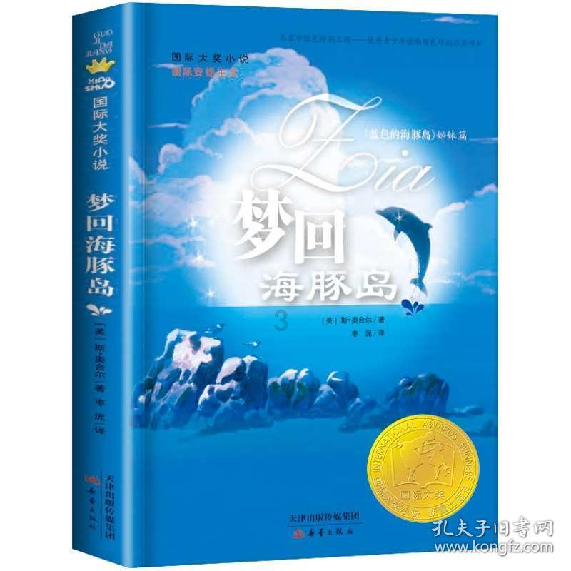 解惑交流必备,女生说自己黑,该如何幽默回答她呢?帮您解疑答惑